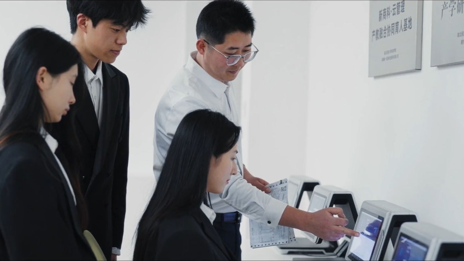 会计学（数智财税订单班）