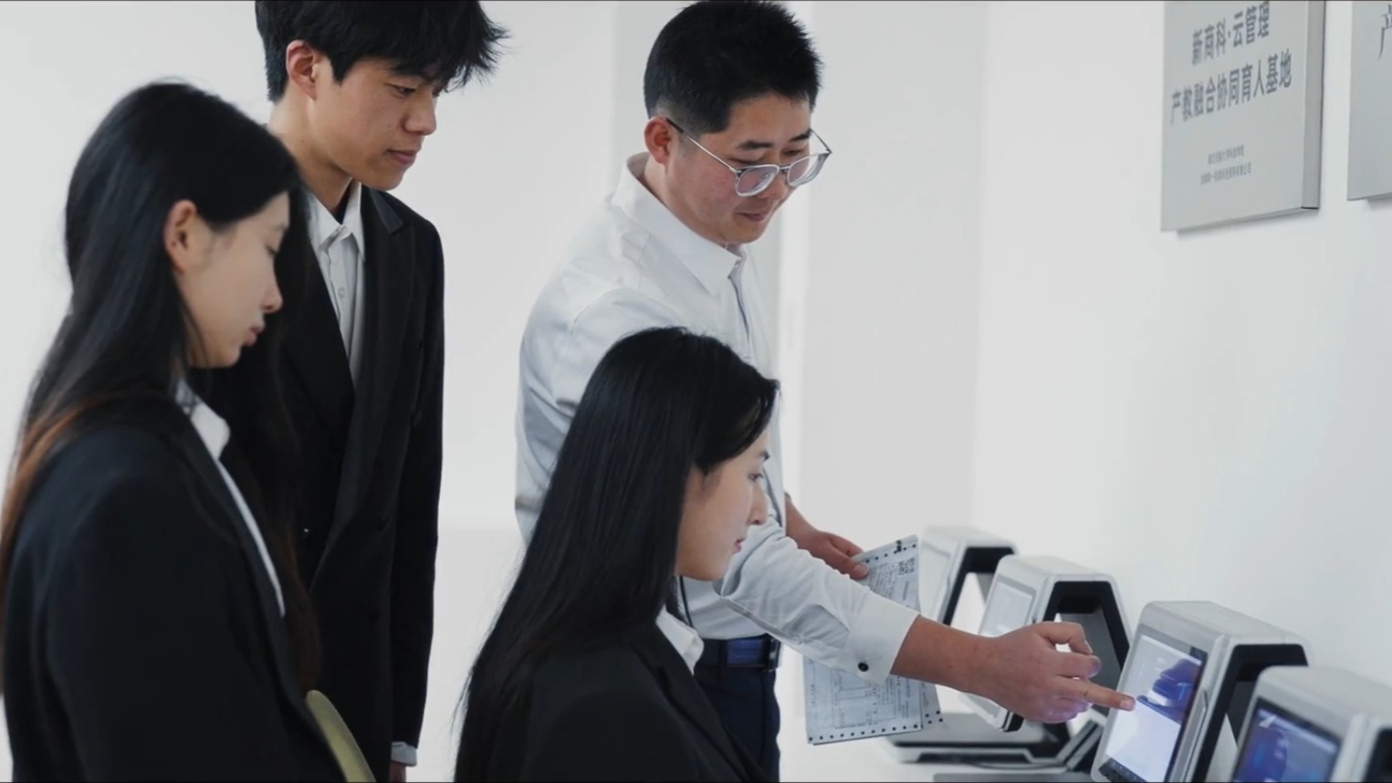 会计学（数智财税订单班）
